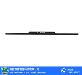 蕪湖觸摸一體機 安徽迅博 圖 教學觸摸一體機