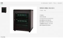ippbx電話交換機,電話交換機行業里銷量好的電話會議服務商